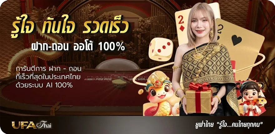 Banner vagabond season 2 ใหม่ — โปรโมชั่นสมาชิกใหม่
